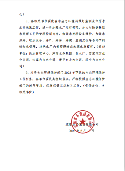 工作清单3.png