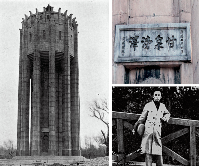 1699493245559020.png 沈阳城市供水的百年影象318.png