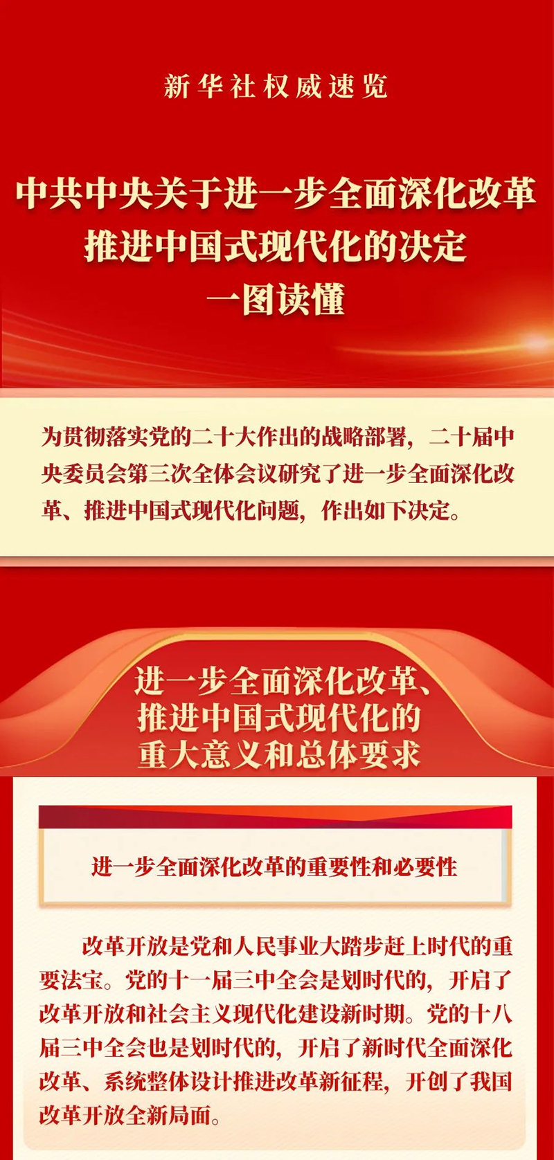 图片 1.jpg