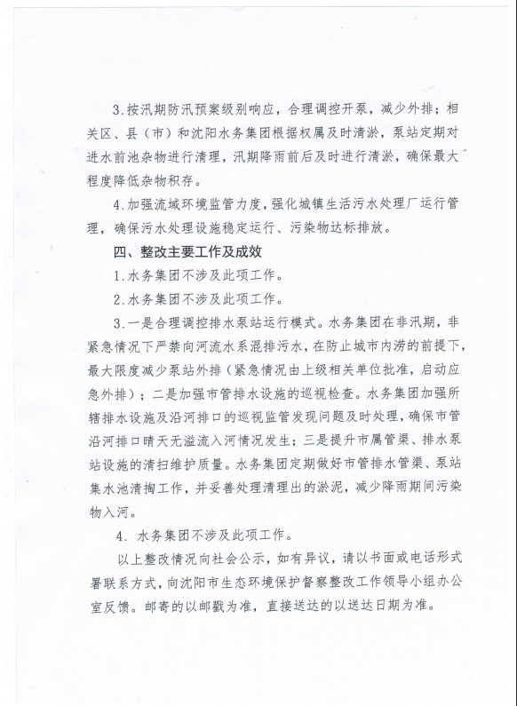 1774403010877156.png 3fa64644-4c17-4a9a-89ce-2aee0a09a7b8.png